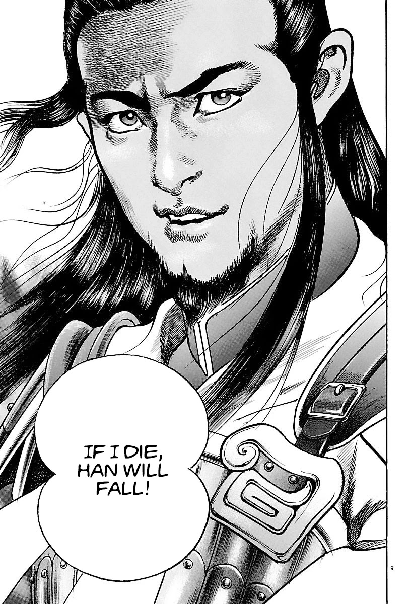 Lord Chapter 18 page 8 - Chapter 18: A Man Named Cao Cao