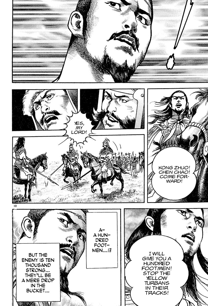 Lord Chapter 18 page 9 - Chapter 18: A Man Named Cao Cao