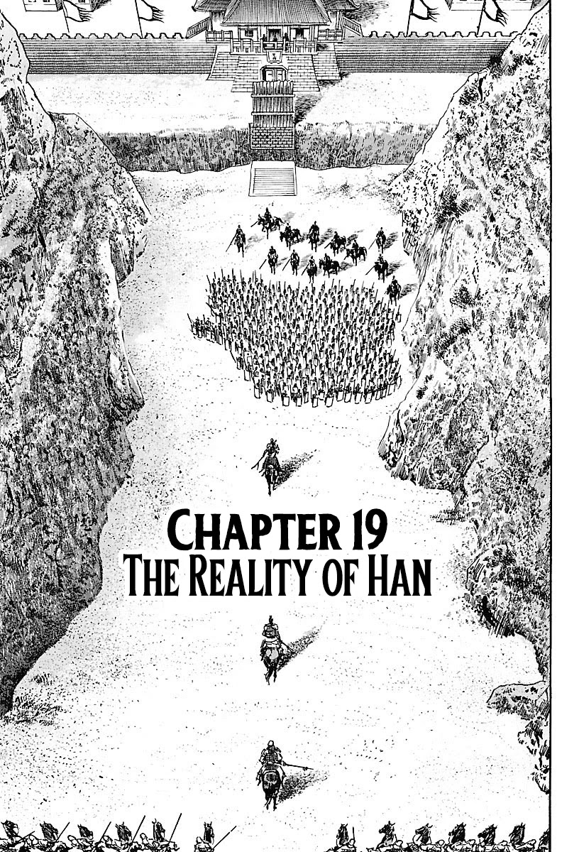 Lord Chapter 19 page 1 - Chapter 19: The Reality of Han