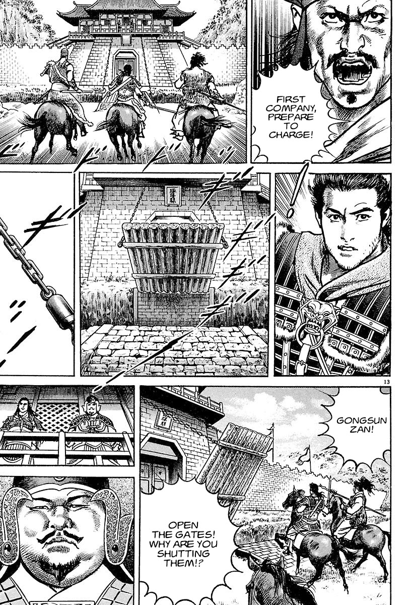 Lord Chapter 19 page 13 - Chapter 19: The Reality of Han
