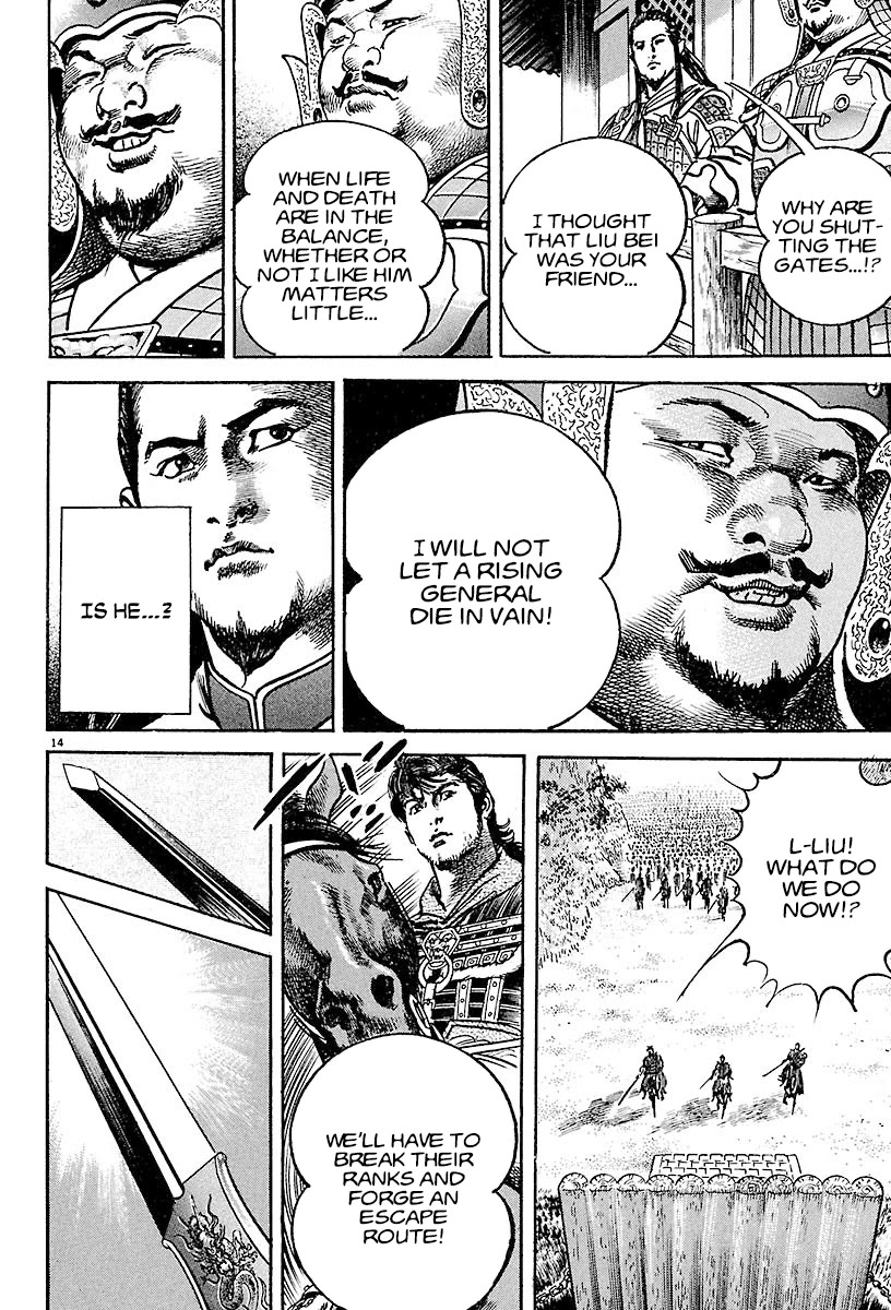 Lord Chapter 19 page 14 - Chapter 19: The Reality of Han