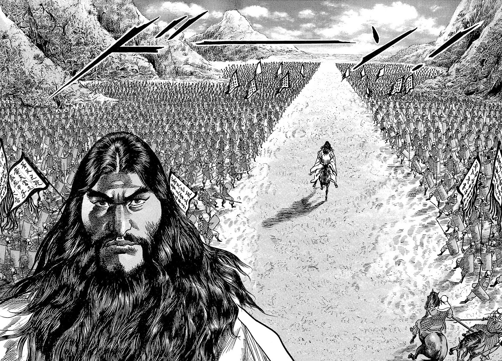 Lord Chapter 19 page 18 - Chapter 19: The Reality of Han