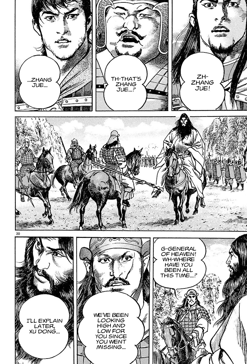 Lord Chapter 19 page 19 - Chapter 19: The Reality of Han