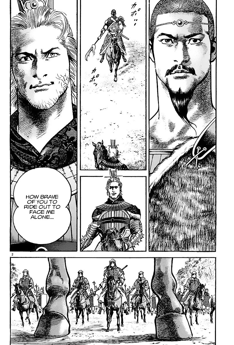 Lord Chapter 19 page 2 - Chapter 19: The Reality of Han
