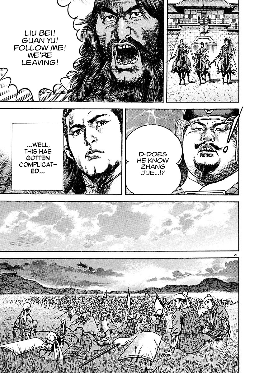 Lord Chapter 19 page 20 - Chapter 19: The Reality of Han