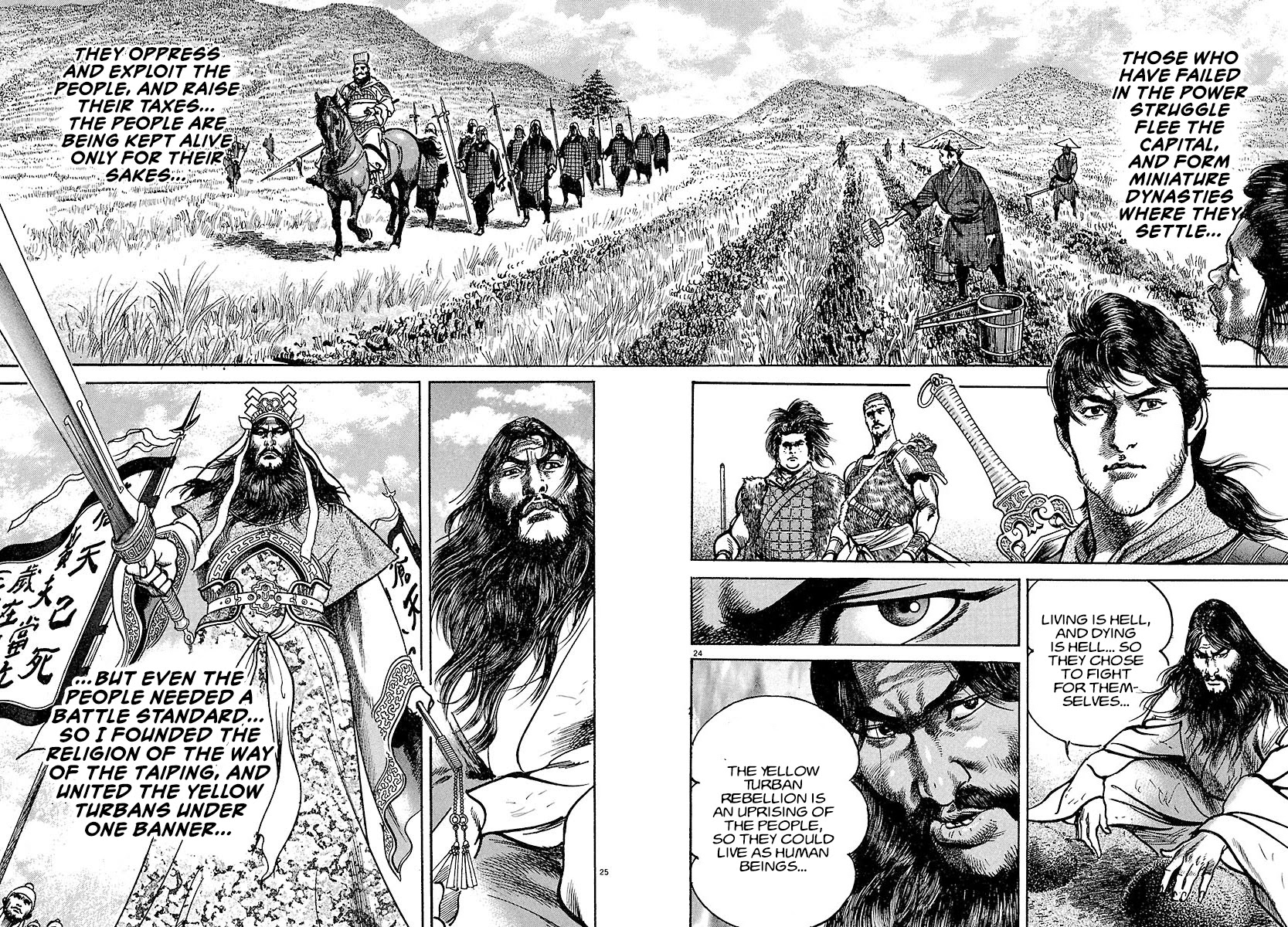 Lord Chapter 19 page 22 - Chapter 19: The Reality of Han