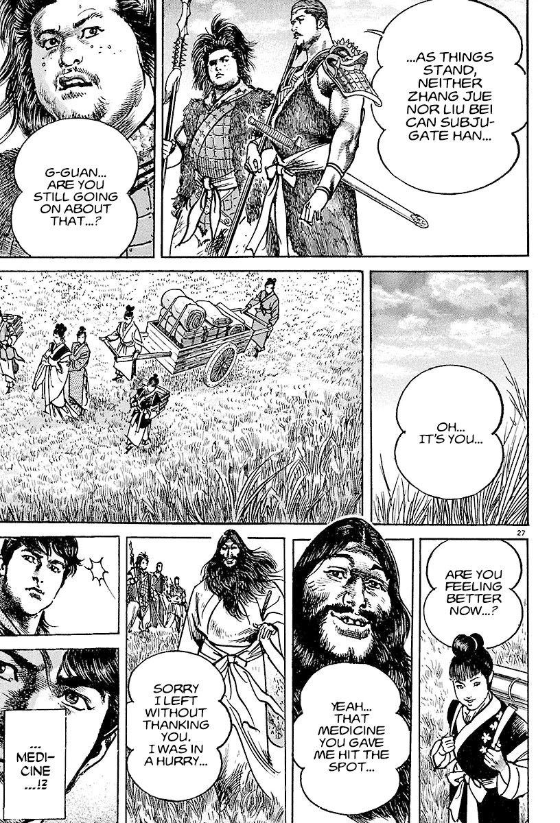 Lord Chapter 19 page 24 - Chapter 19: The Reality of Han