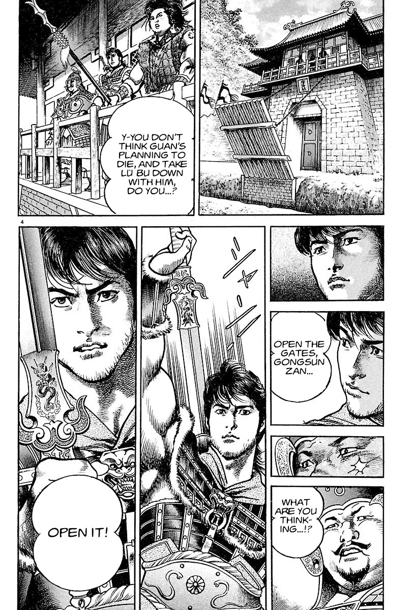 Lord Chapter 19 page 4 - Chapter 19: The Reality of Han