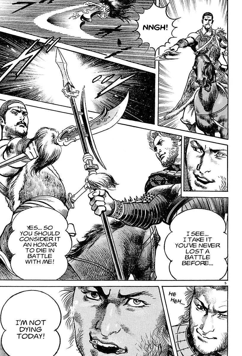 Lord Chapter 19 page 5 - Chapter 19: The Reality of Han
