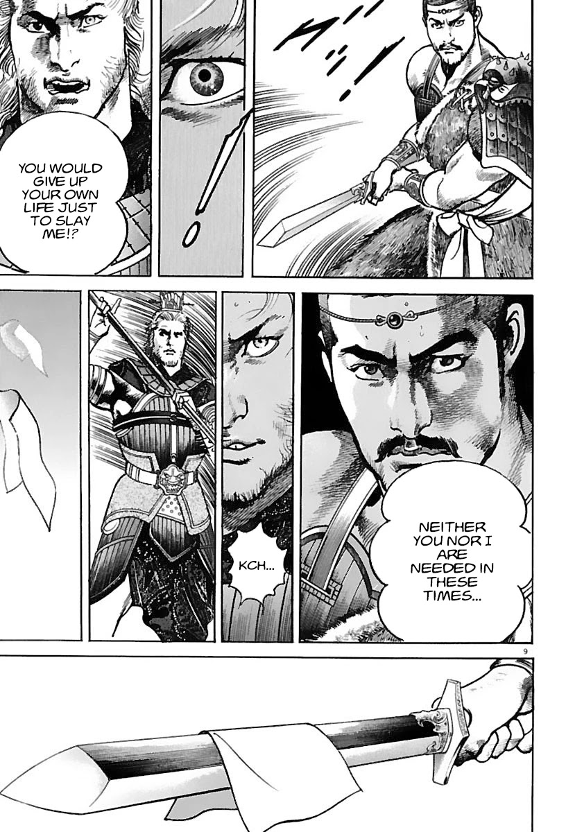 Lord Chapter 19 page 9 - Chapter 19: The Reality of Han