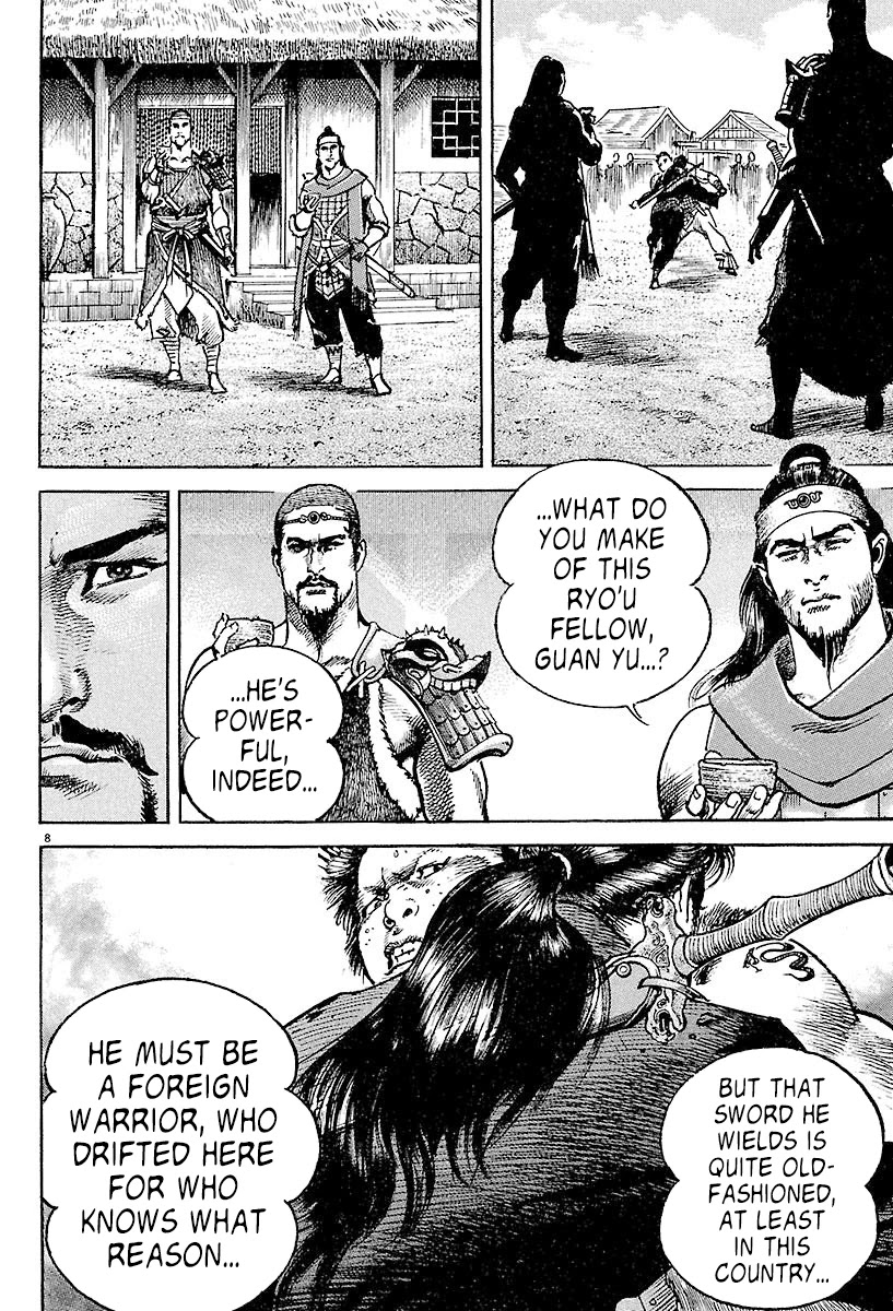 Lord Chapter 2 page 7 - Chapter 2: "True Nature"