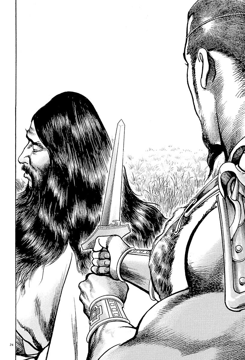 Lord Chapter 20 page 24 - Chapter 20: Advice