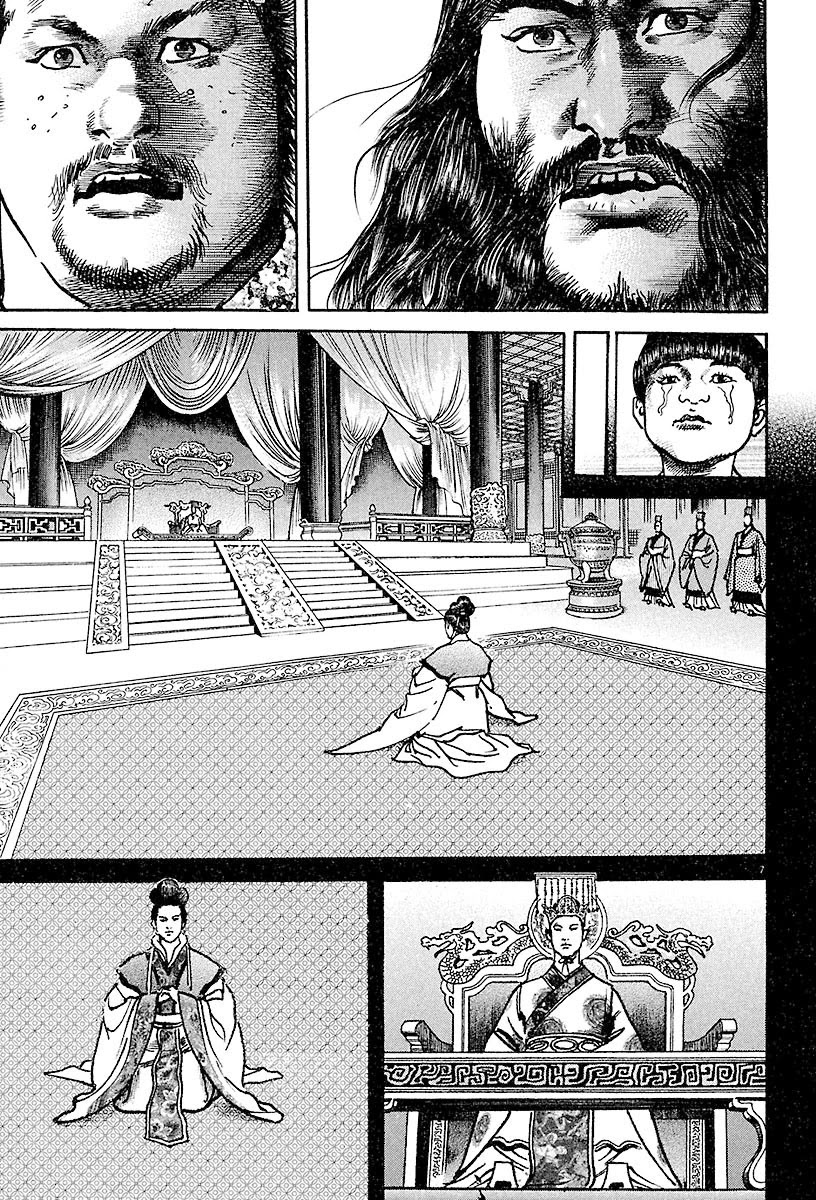 Lord Chapter 20 page 7 - Chapter 20: Advice