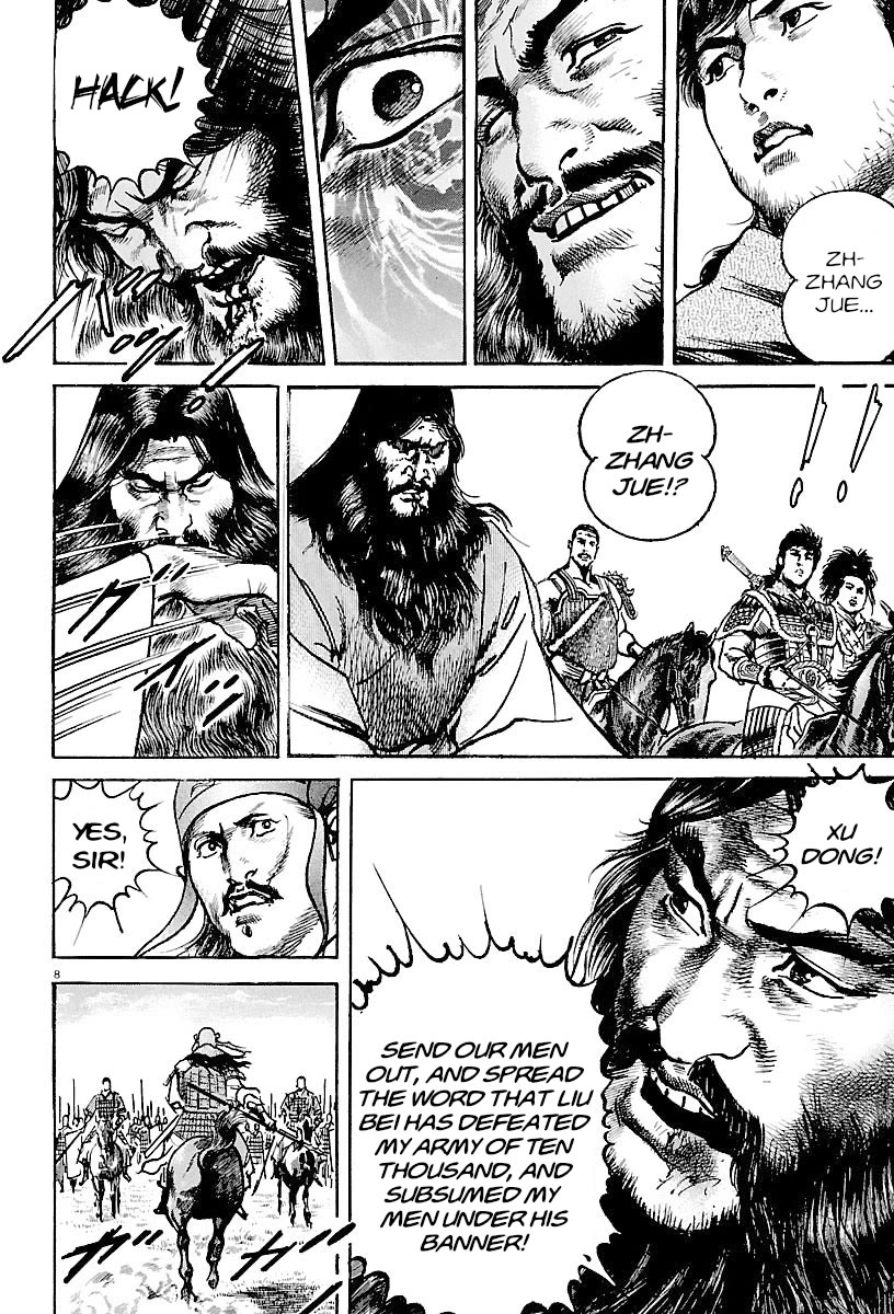Lord Chapter 21 page 10 - Chapter 21: Zhai Hui and Zhai Sheng
