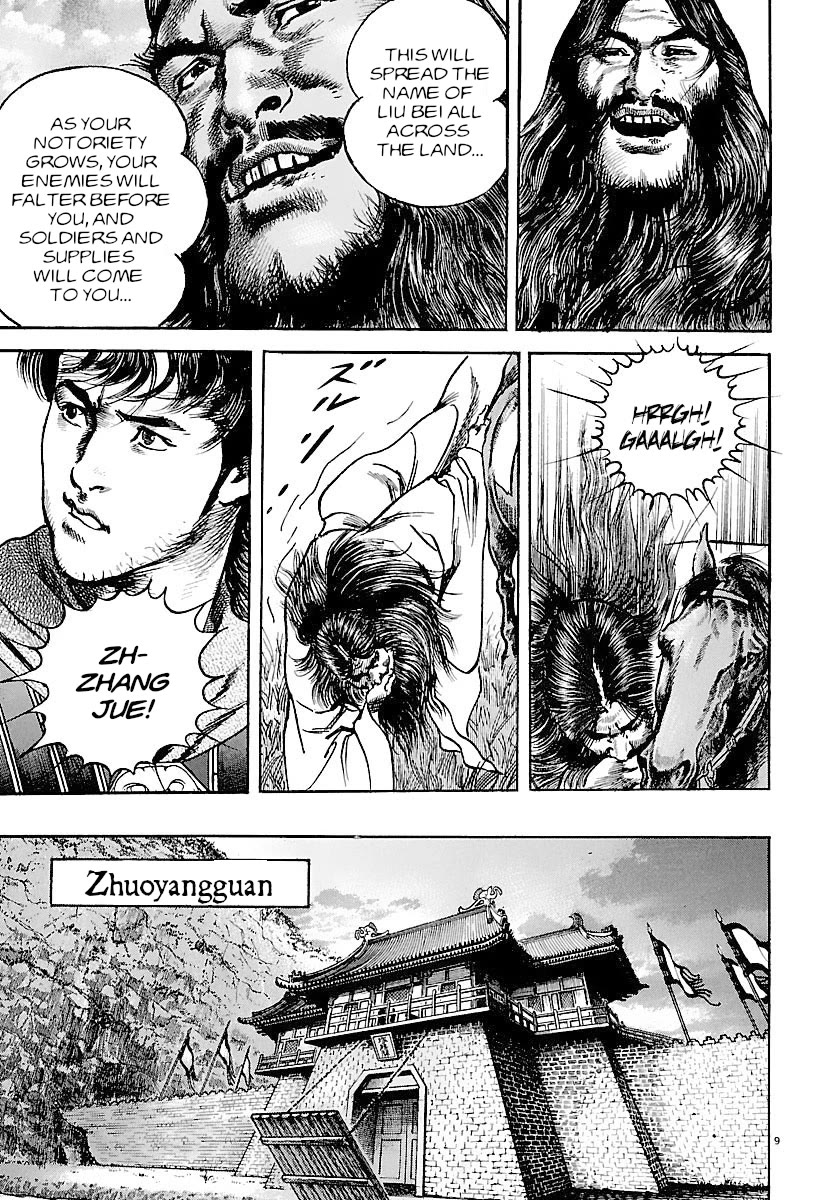 Lord Chapter 21 page 11 - Chapter 21: Zhai Hui and Zhai Sheng