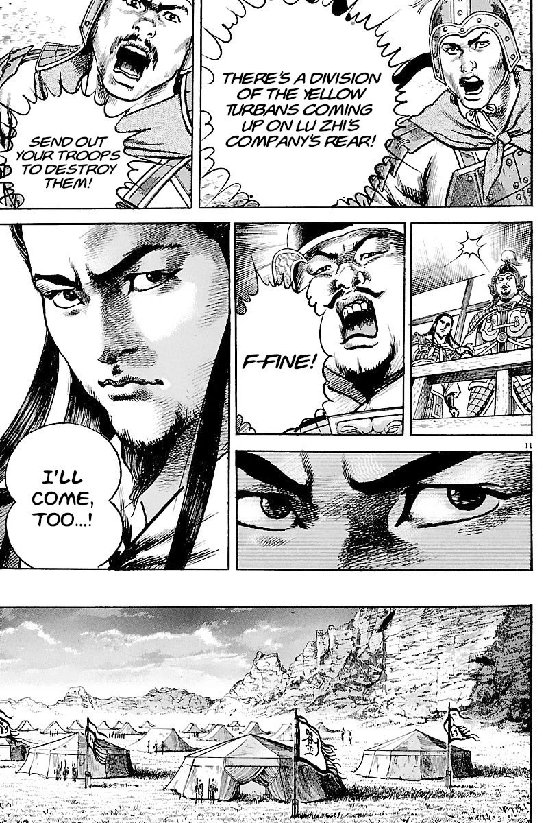 Lord Chapter 21 page 13 - Chapter 21: Zhai Hui and Zhai Sheng