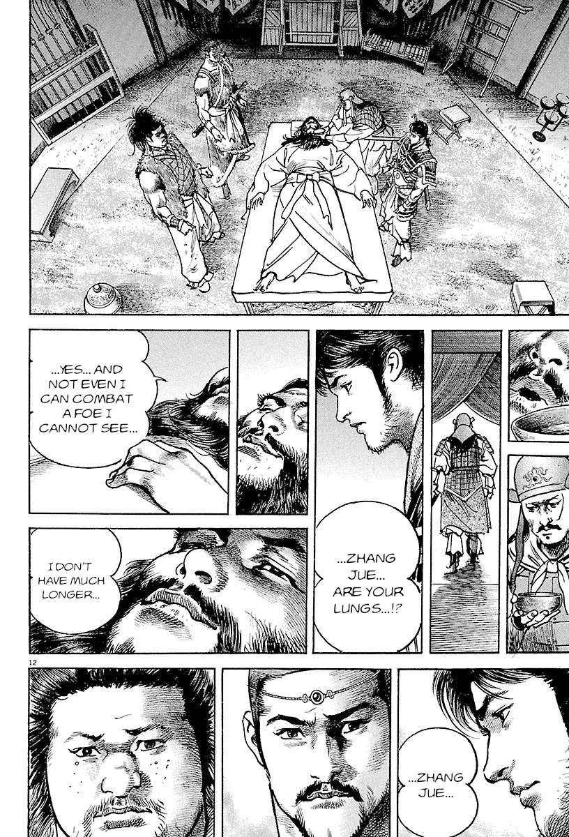 Lord Chapter 21 page 14 - Chapter 21: Zhai Hui and Zhai Sheng