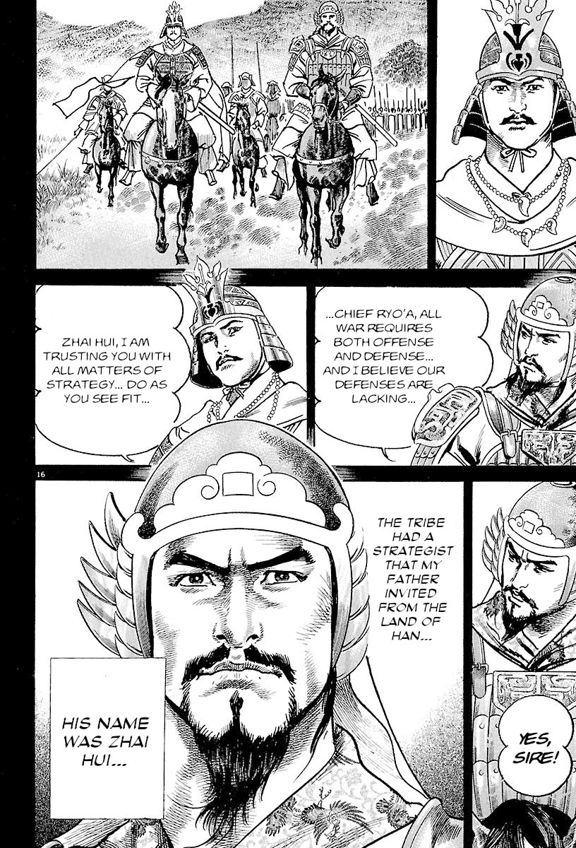 Lord Chapter 21 page 18 - Chapter 21: Zhai Hui and Zhai Sheng