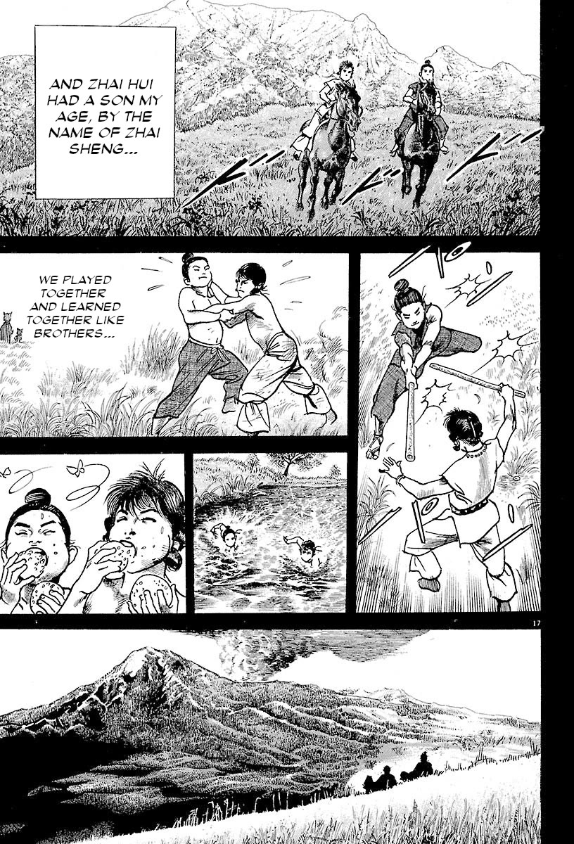 Lord Chapter 21 page 19 - Chapter 21: Zhai Hui and Zhai Sheng