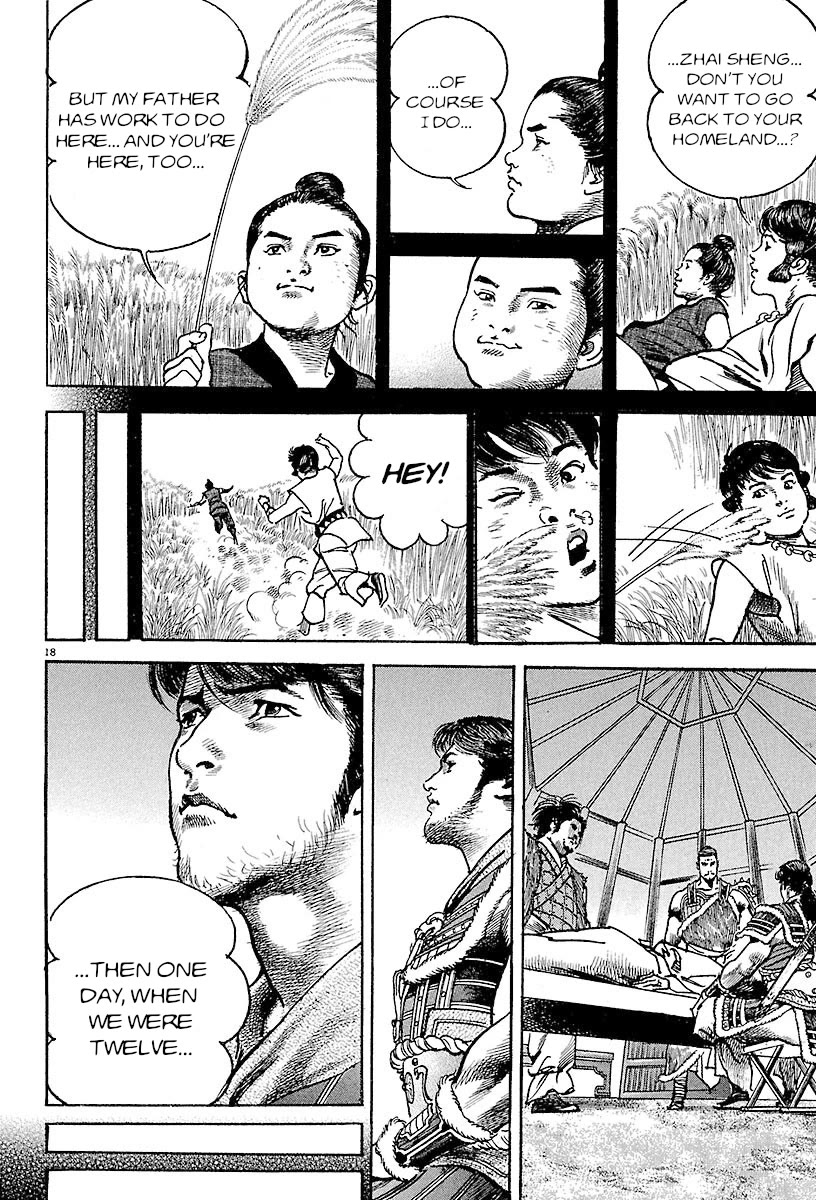 Lord Chapter 21 page 20 - Chapter 21: Zhai Hui and Zhai Sheng