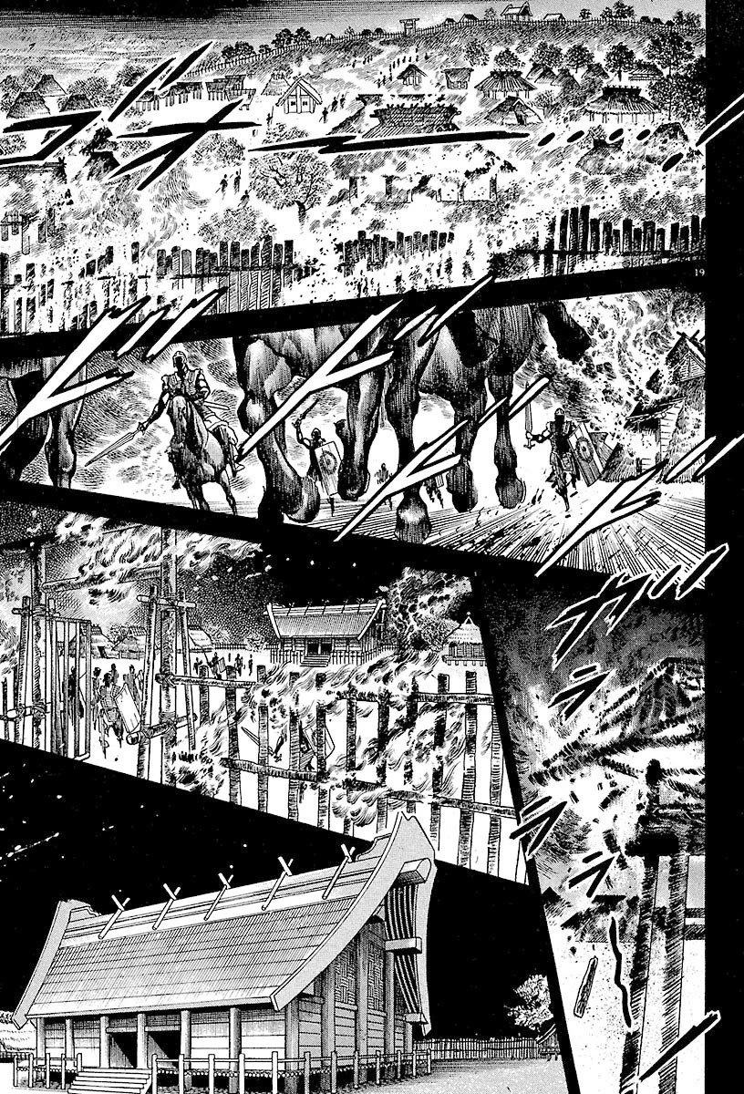 Lord Chapter 21 page 21 - Chapter 21: Zhai Hui and Zhai Sheng