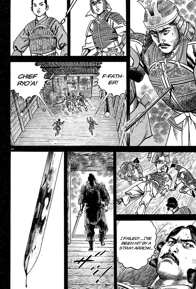 Lord Chapter 21 page 22 - Chapter 21: Zhai Hui and Zhai Sheng