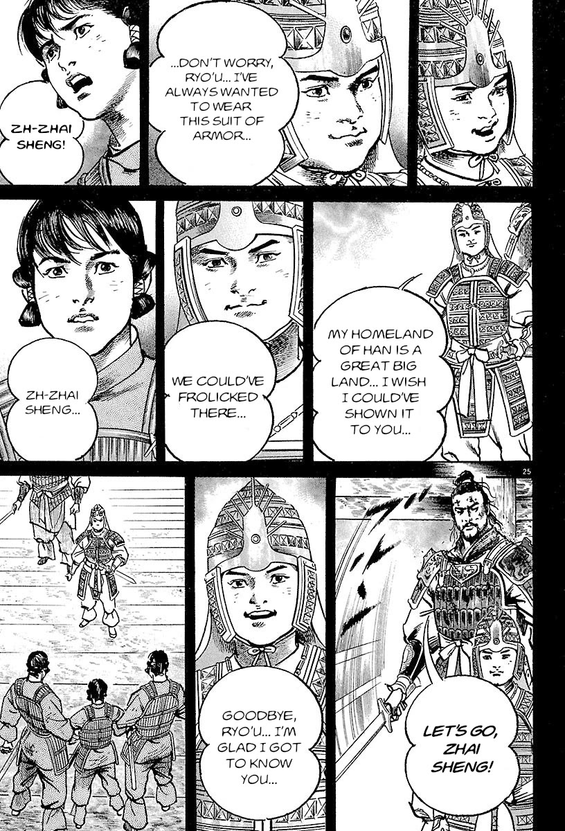 Lord Chapter 21 page 27 - Chapter 21: Zhai Hui and Zhai Sheng