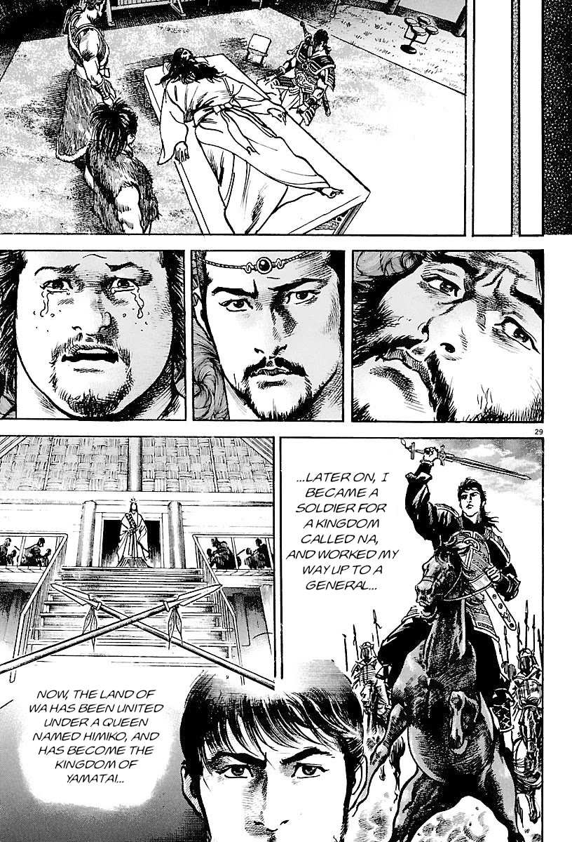 Lord Chapter 21 page 30 - Chapter 21: Zhai Hui and Zhai Sheng