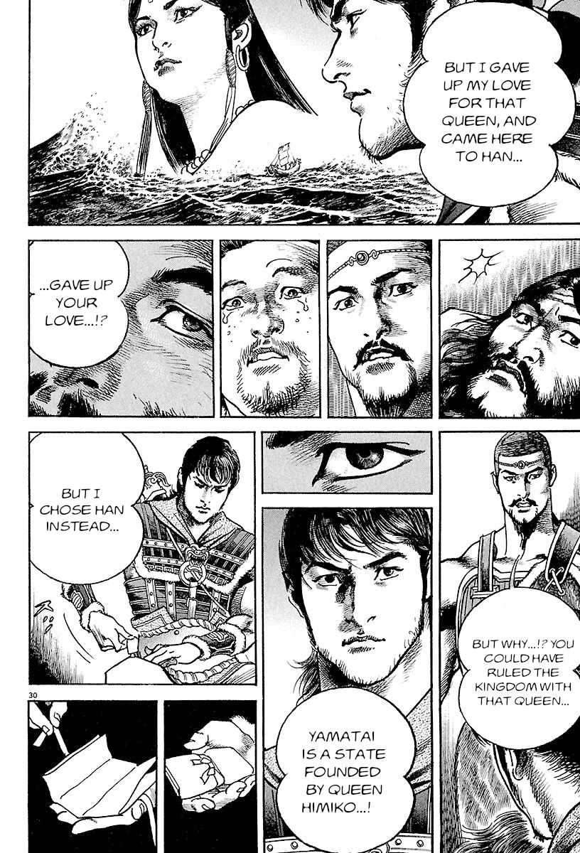 Lord Chapter 21 page 31 - Chapter 21: Zhai Hui and Zhai Sheng