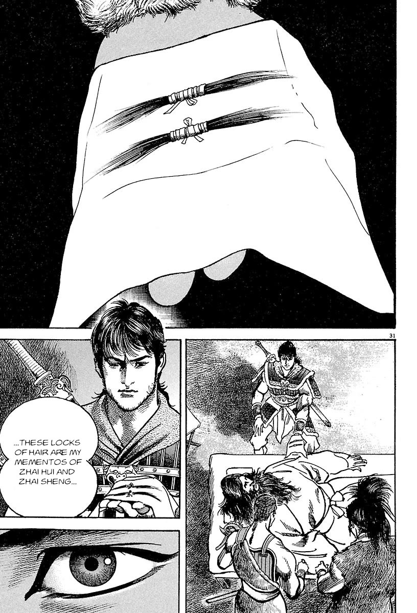 Lord Chapter 21 page 32 - Chapter 21: Zhai Hui and Zhai Sheng
