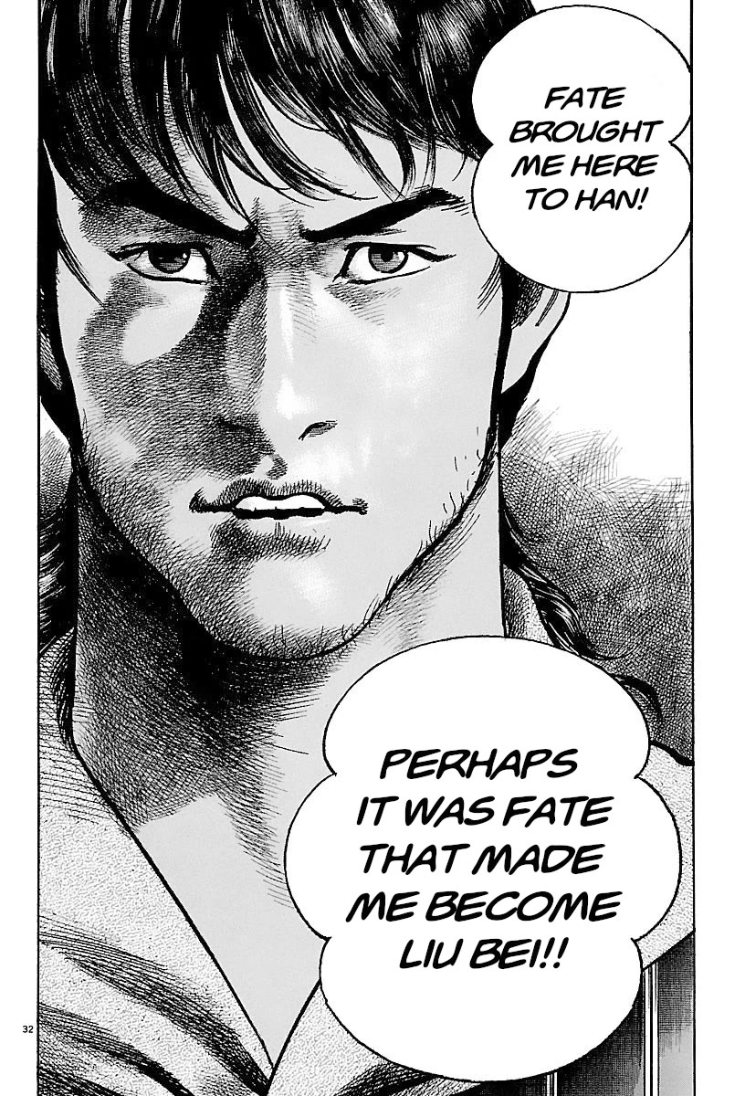Lord Chapter 21 page 33 - Chapter 21: Zhai Hui and Zhai Sheng