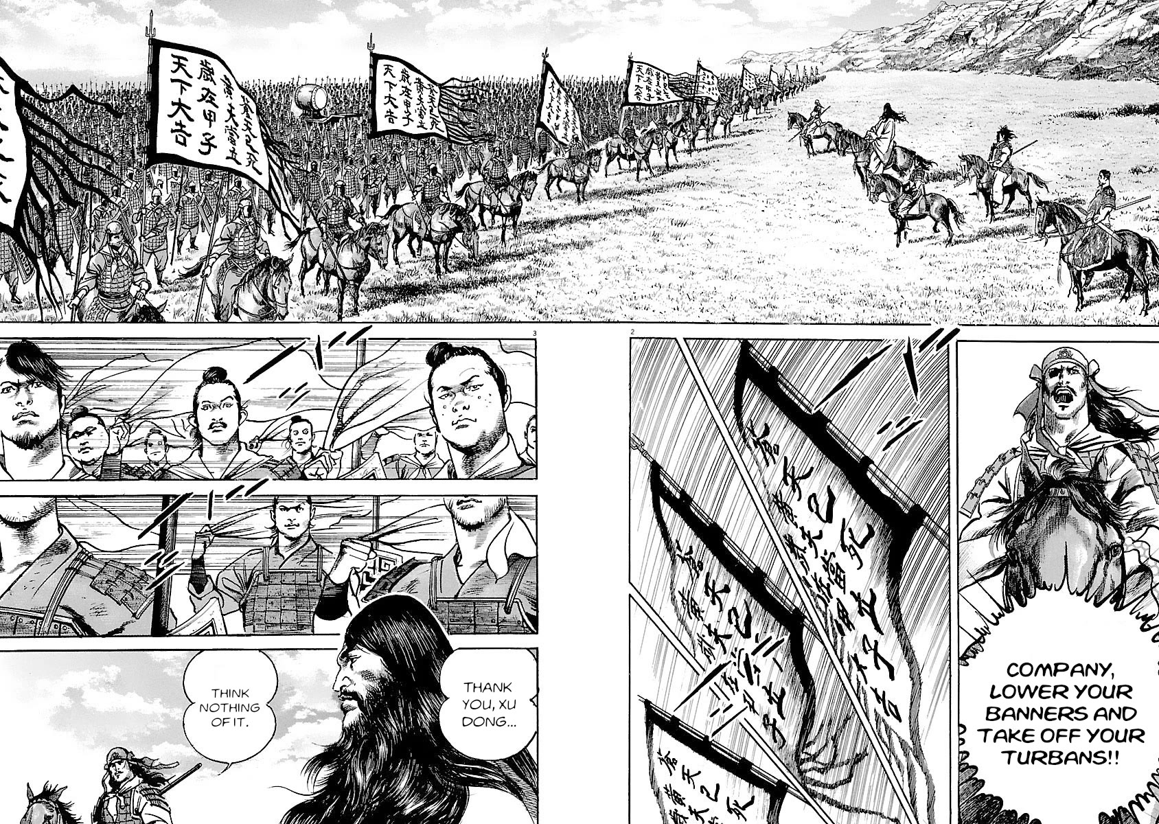 Lord Chapter 21 page 6 - Chapter 21: Zhai Hui and Zhai Sheng