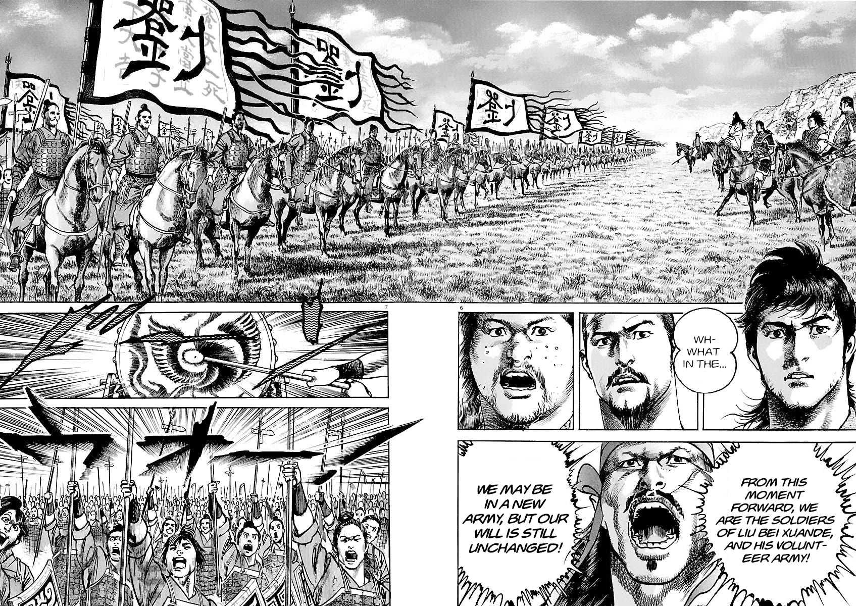 Lord Chapter 21 page 9 - Chapter 21: Zhai Hui and Zhai Sheng