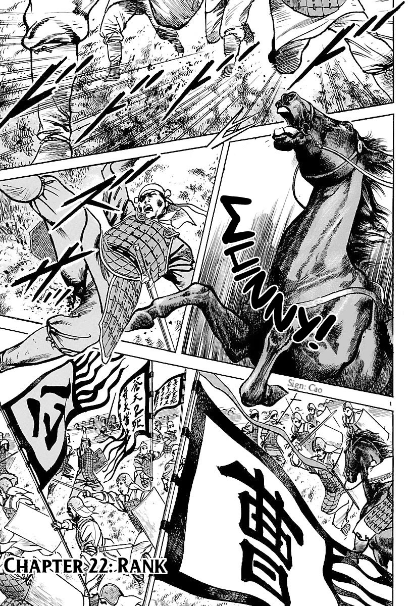 Lord Chapter 22 page 1 - Chapter 22: Rank