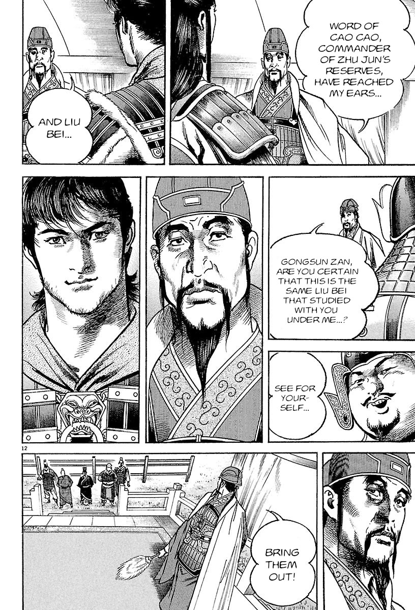 Lord Chapter 22 page 10 - Chapter 22: Rank