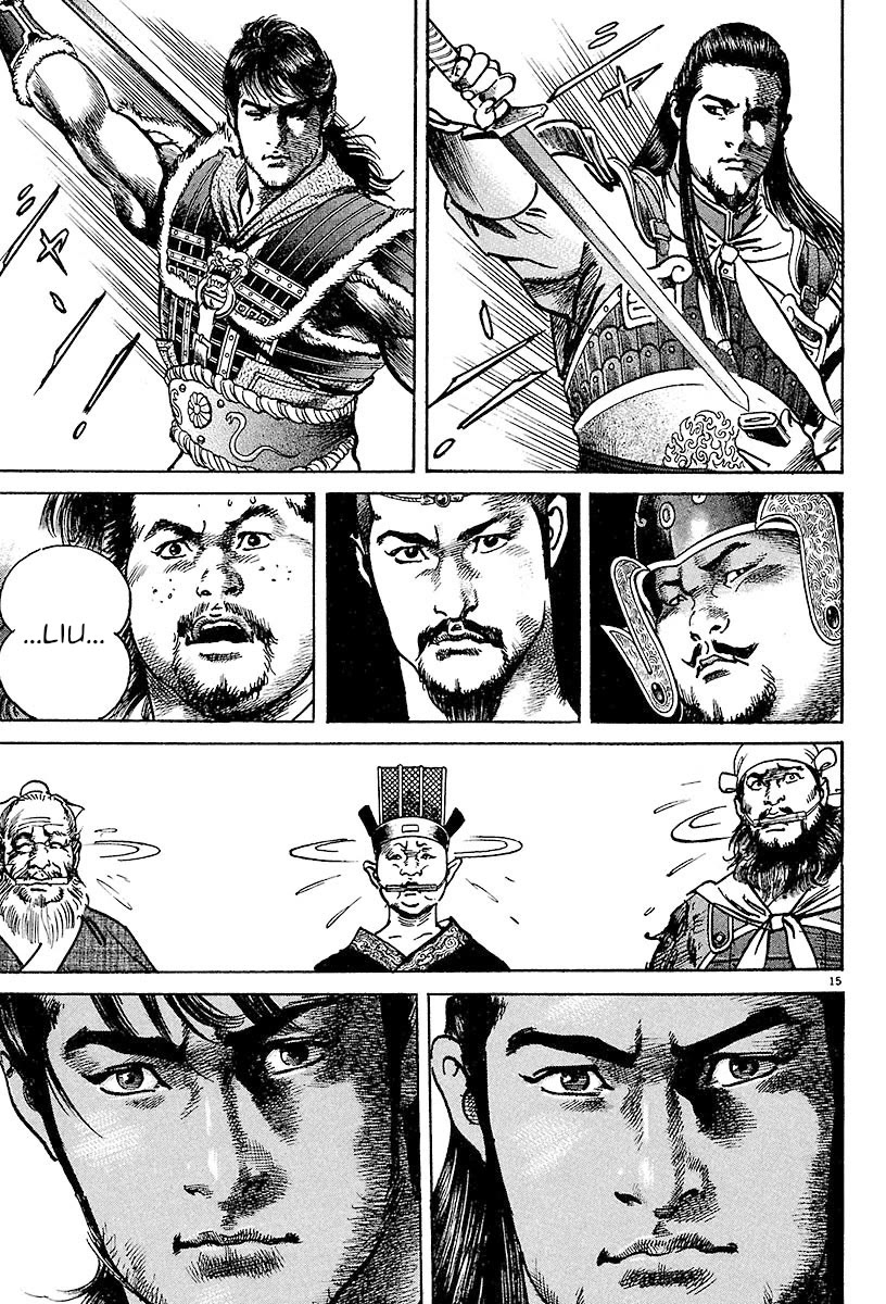 Lord Chapter 22 page 13 - Chapter 22: Rank