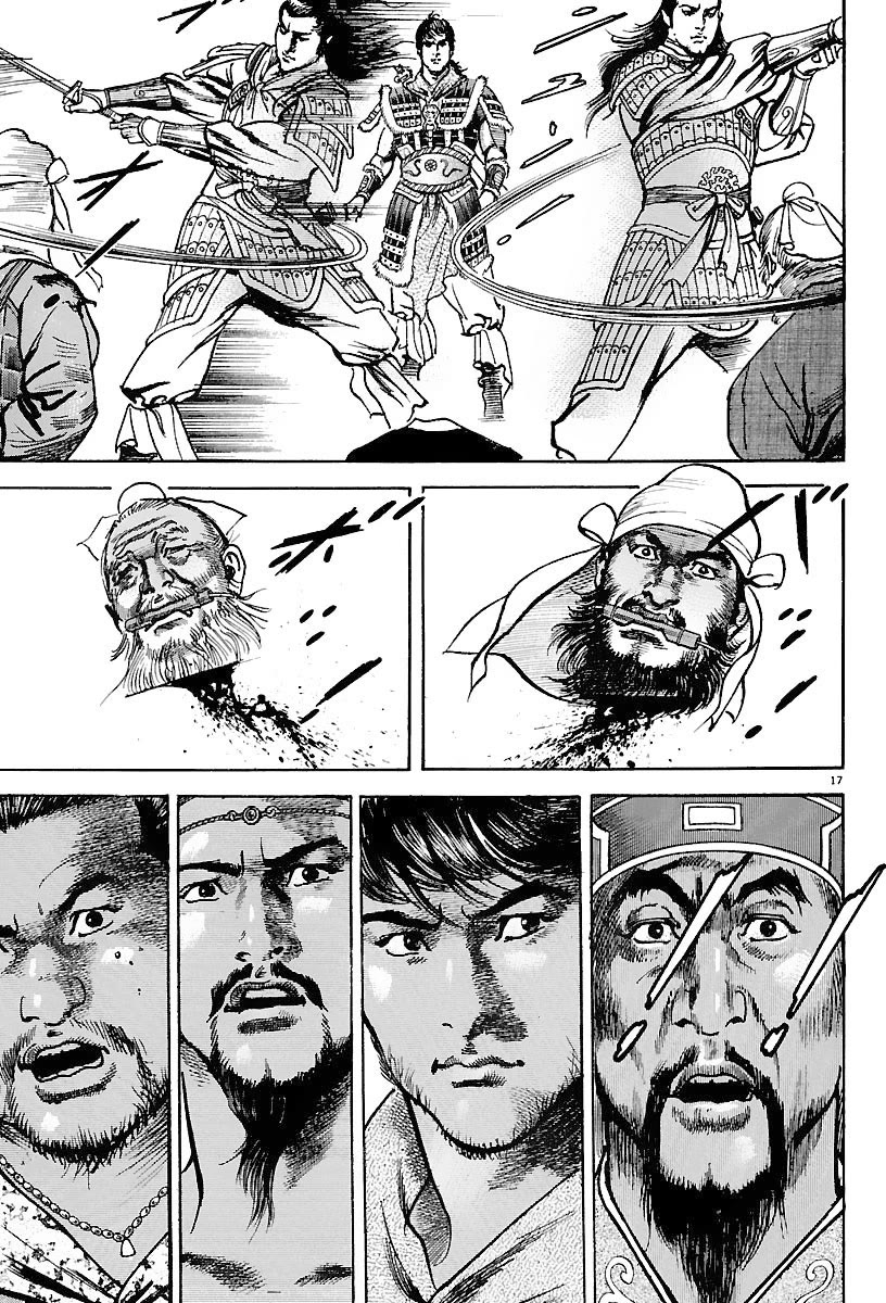 Lord Chapter 22 page 15 - Chapter 22: Rank