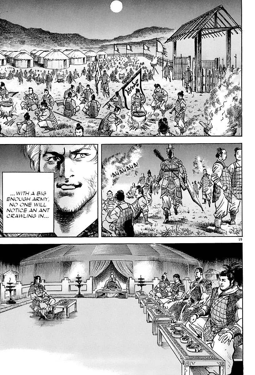 Lord Chapter 22 page 17 - Chapter 22: Rank