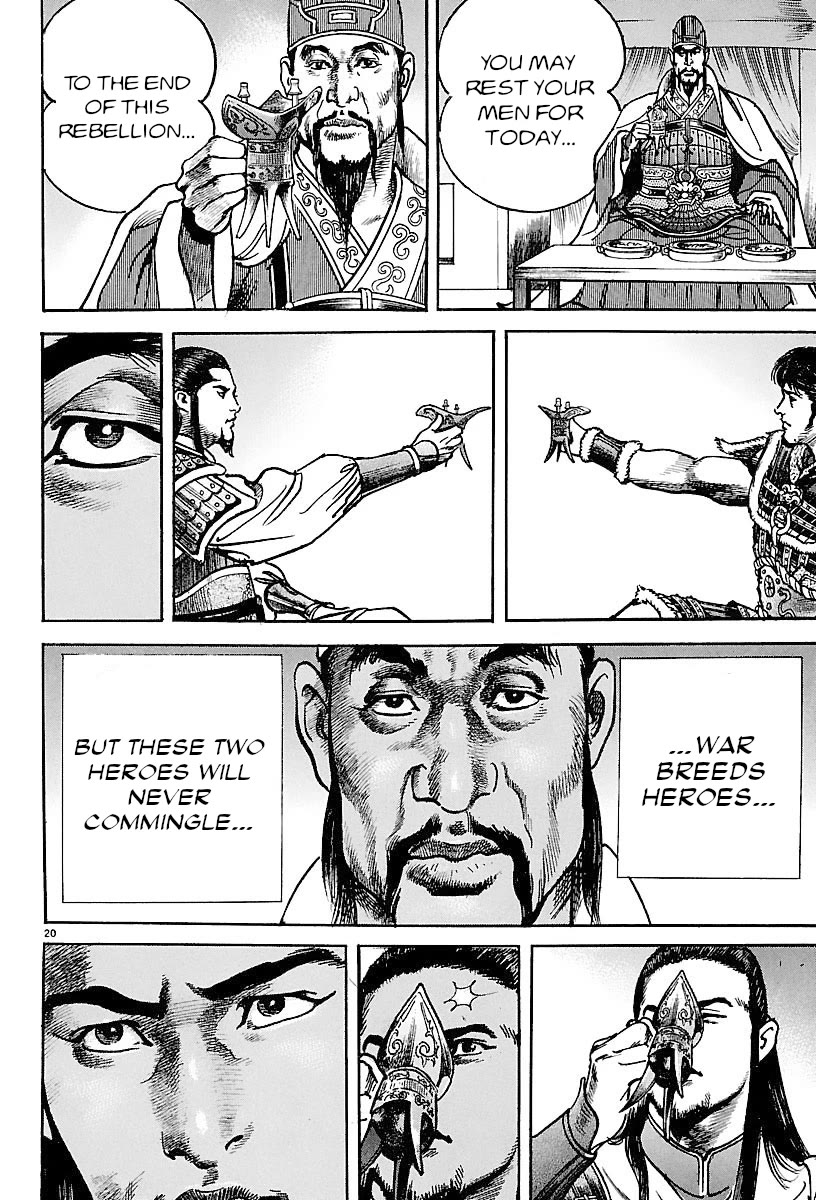 Lord Chapter 22 page 18 - Chapter 22: Rank