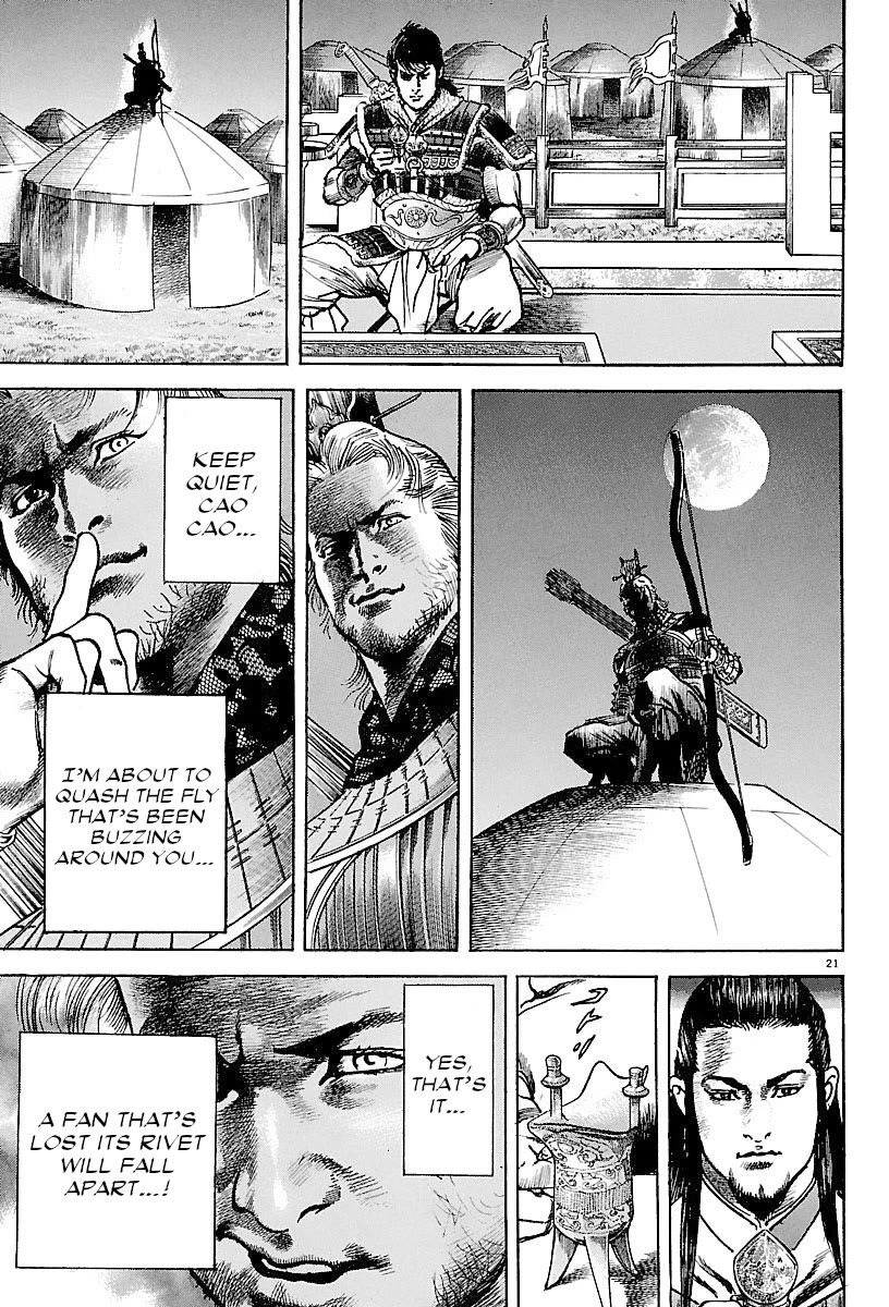 Lord Chapter 22 page 19 - Chapter 22: Rank