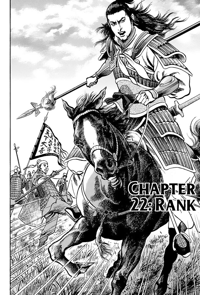 Lord Chapter 22 page 2 - Chapter 22: Rank