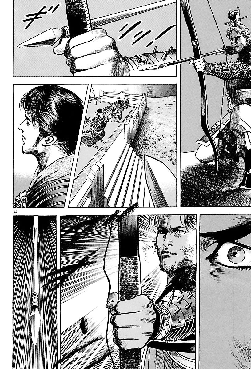 Lord Chapter 22 page 20 - Chapter 22: Rank