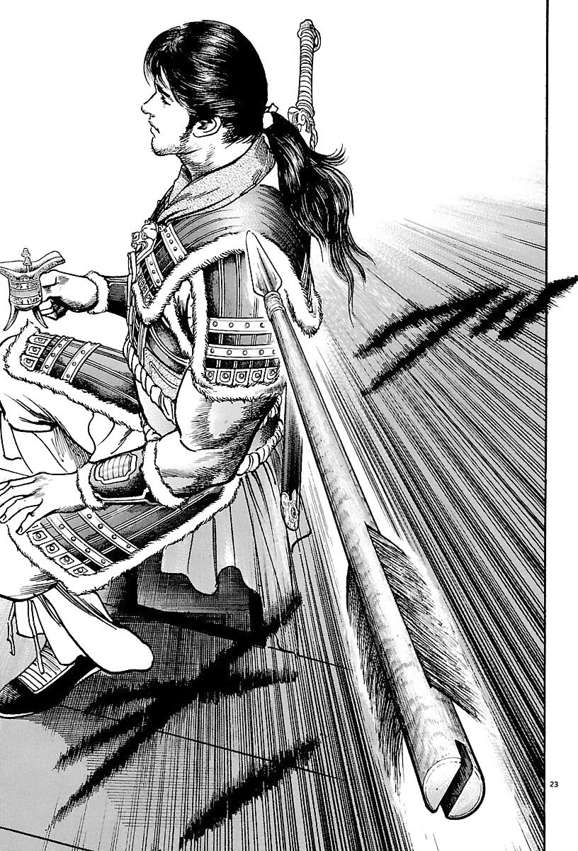 Lord Chapter 22 page 21 - Chapter 22: Rank