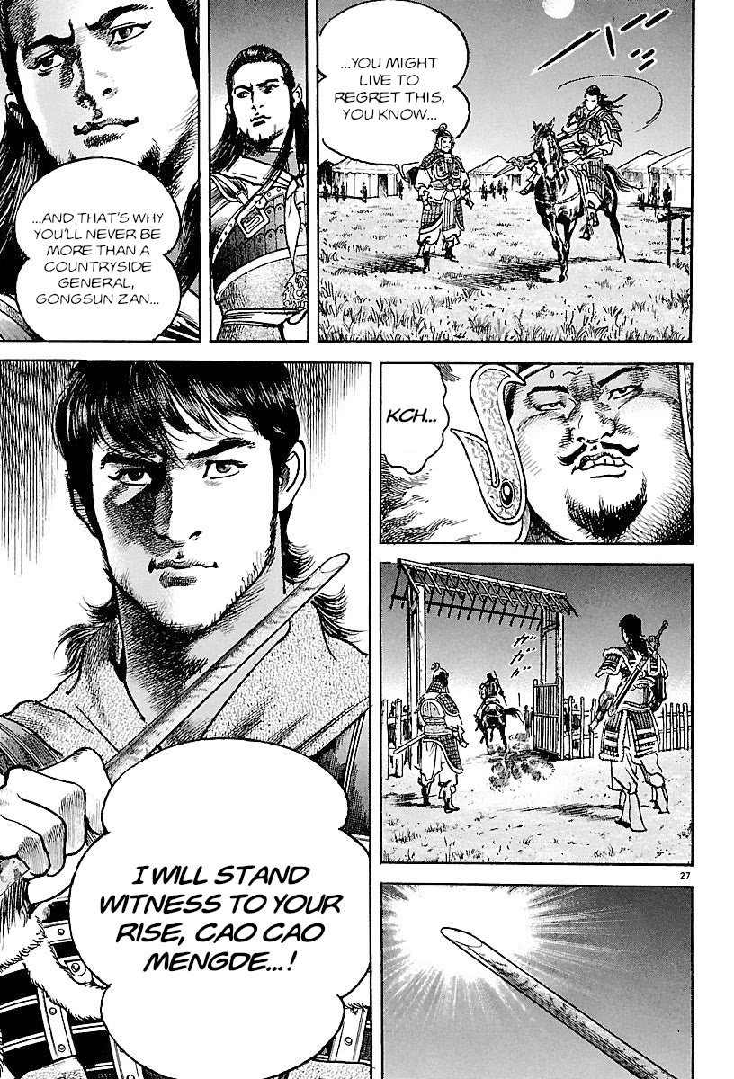 Lord Chapter 22 page 25 - Chapter 22: Rank