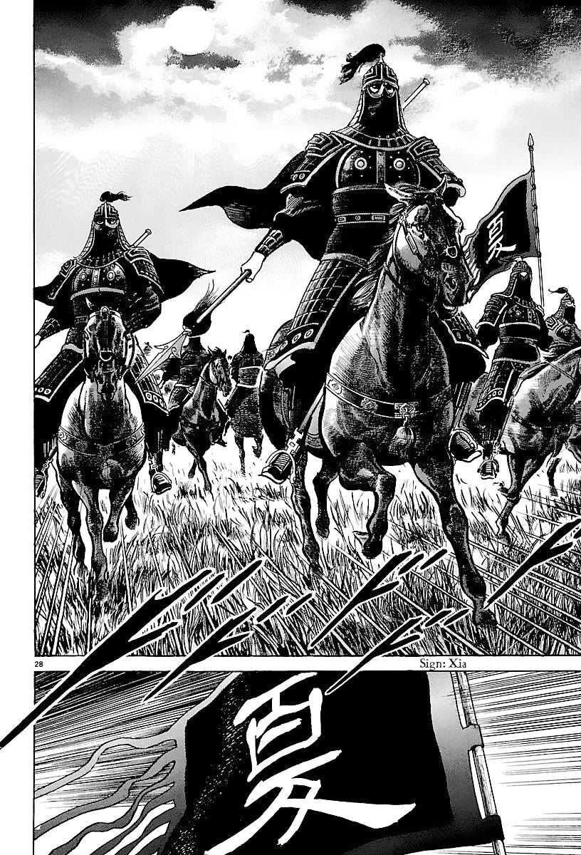 Lord Chapter 22 page 26 - Chapter 22: Rank