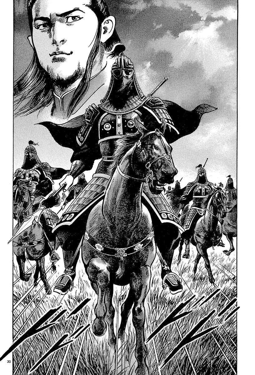 Lord Chapter 22 page 28 - Chapter 22: Rank