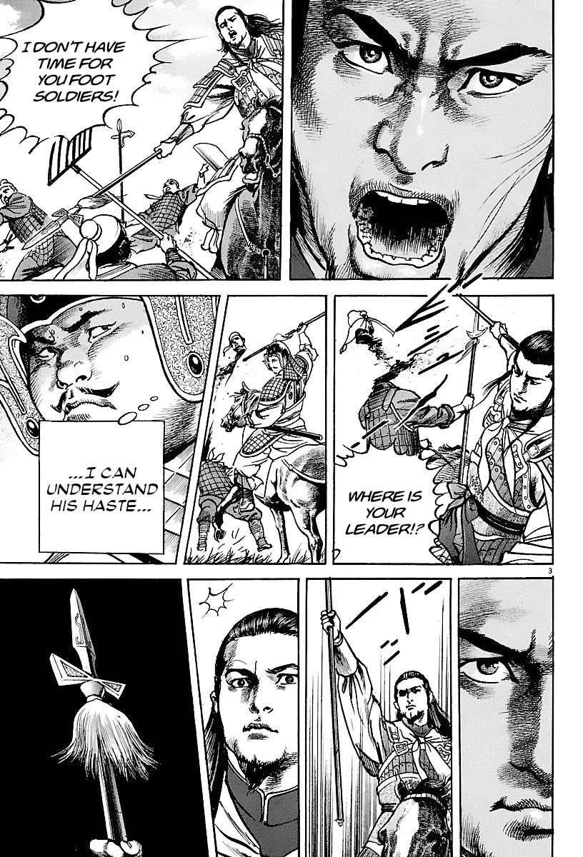 Lord Chapter 22 page 3 - Chapter 22: Rank