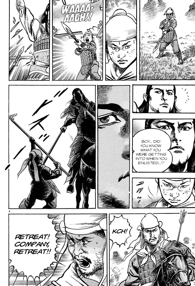 Lord Chapter 22 page 4 - Chapter 22: Rank