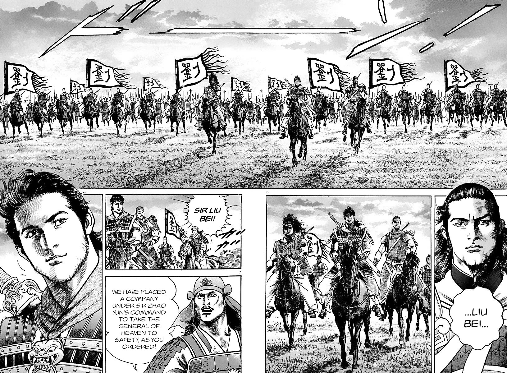 Lord Chapter 22 page 6 - Chapter 22: Rank
