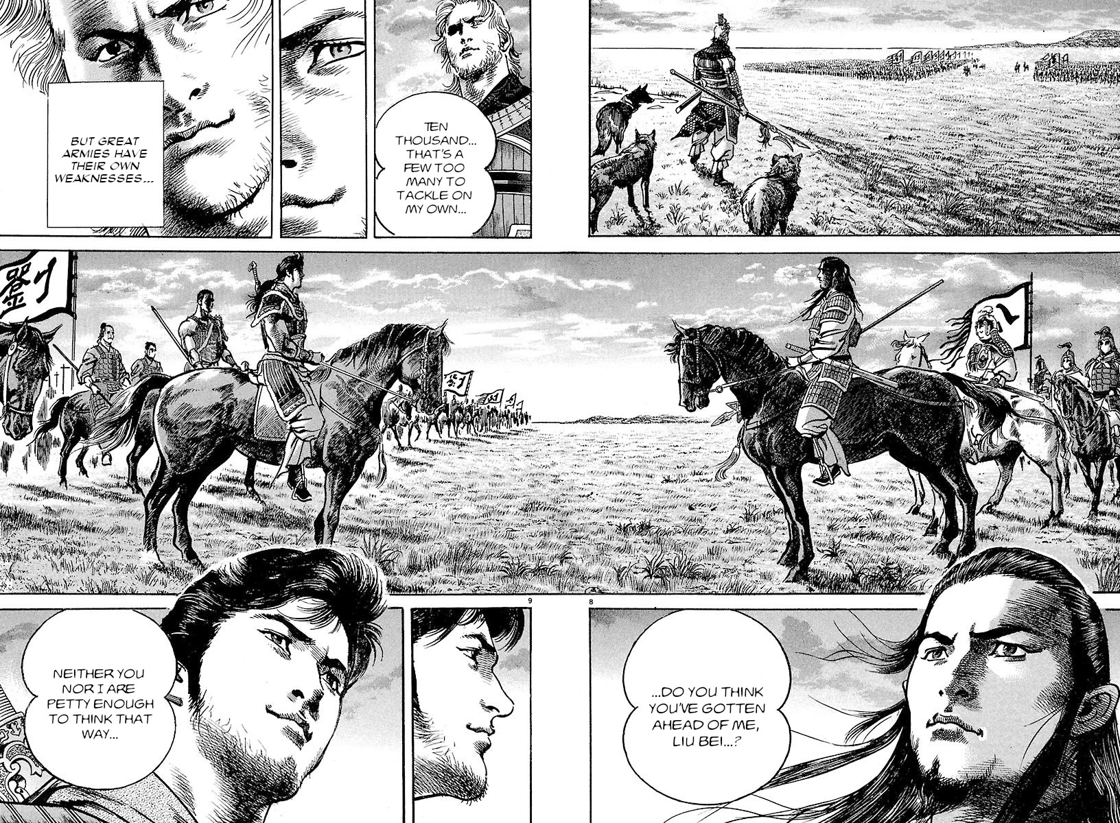 Lord Chapter 22 page 7 - Chapter 22: Rank